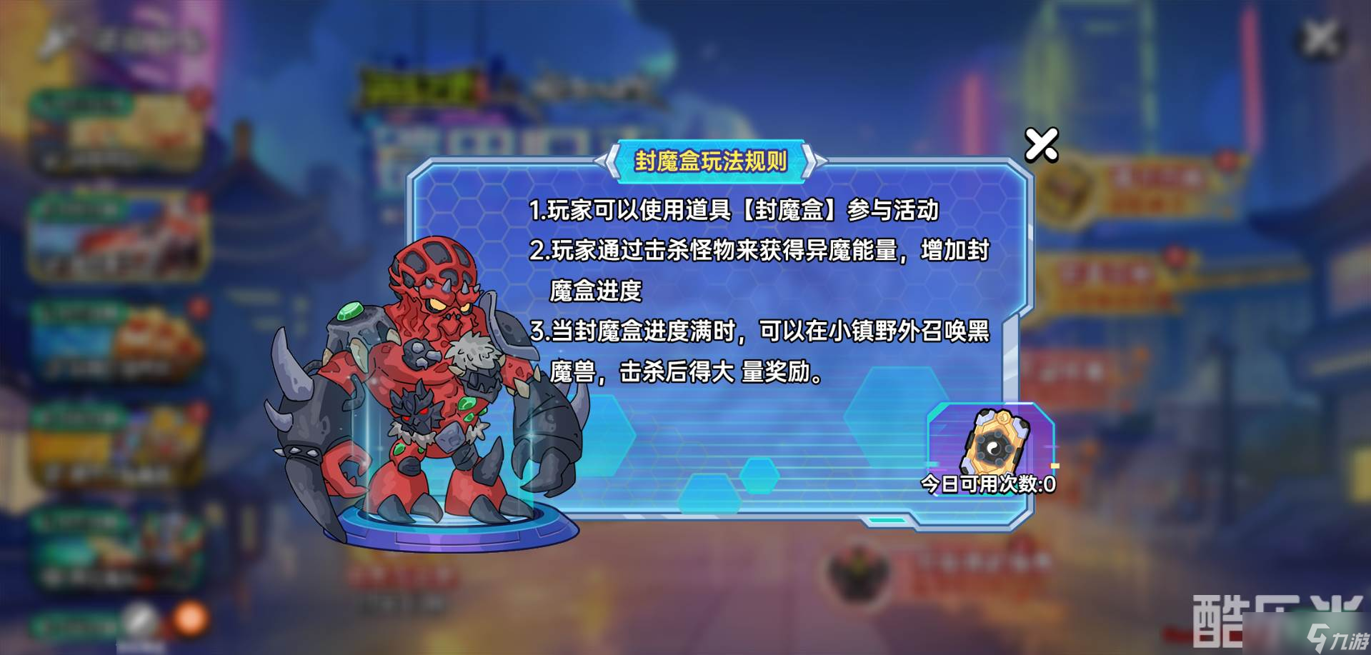 铠甲勇士小游戏双人游戏(铠甲勇士小游戏双人游戏大全)