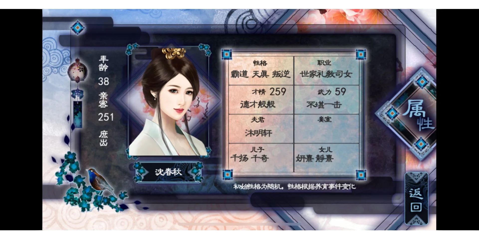 橙光绝色嫡妃的攻略(绝色嫡妃橙光游戏攻略)