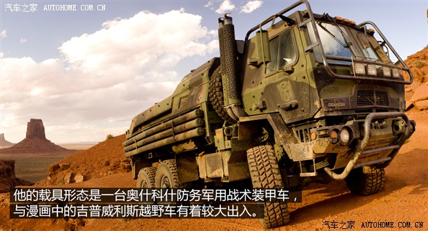 变形装甲运输破解版(变形坦修改内购破解版1)