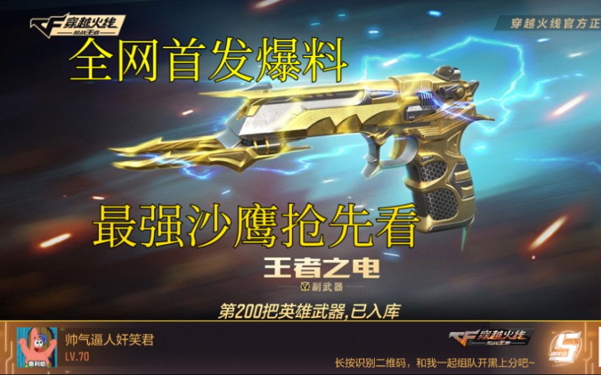 cf手游怎么样火力全开(cf手游三种开火方式哪种好用)