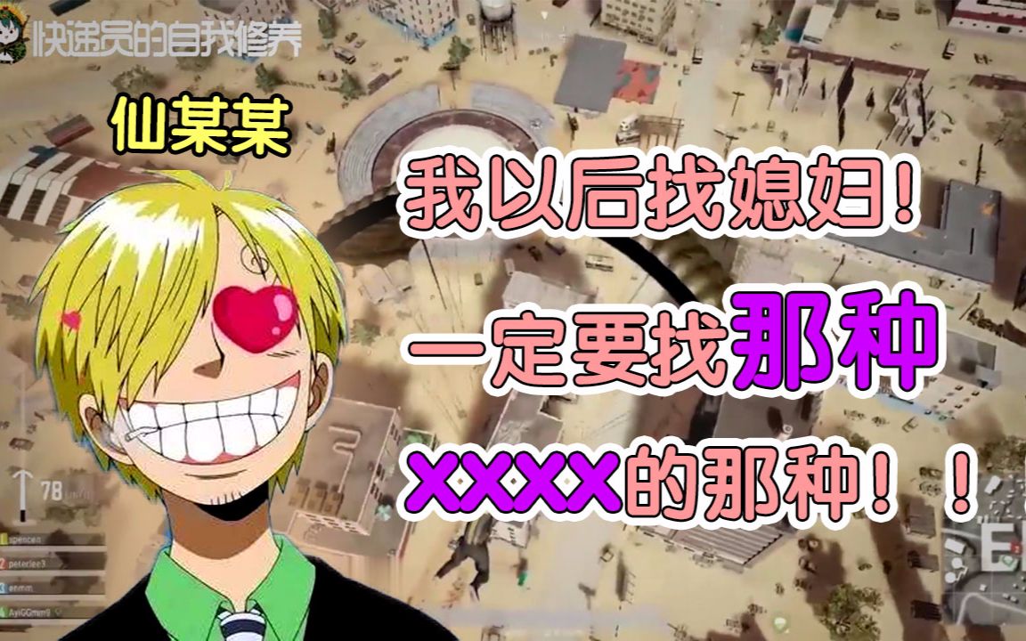 疯狂速递手游攻略(疯狂速递游戏怎么操作)