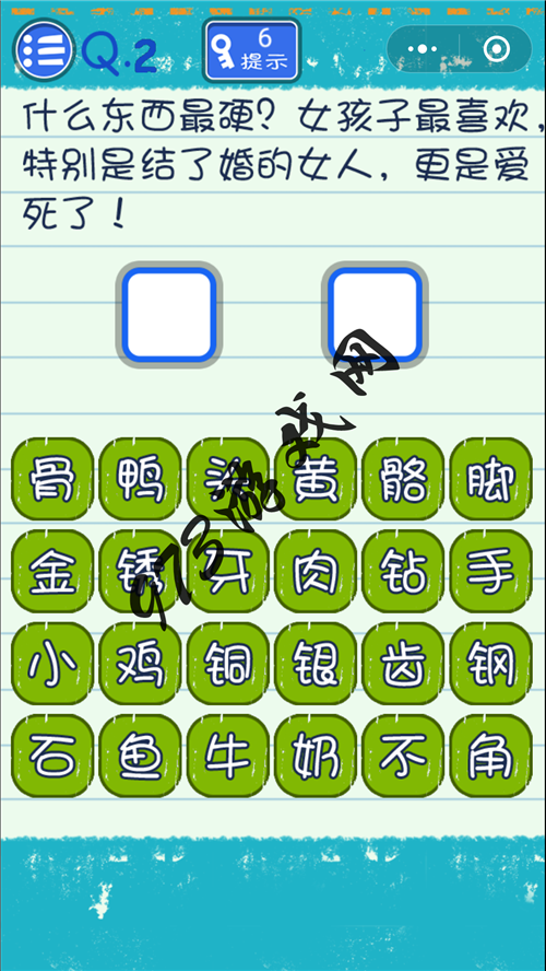 最菌游戏2的所有攻略()