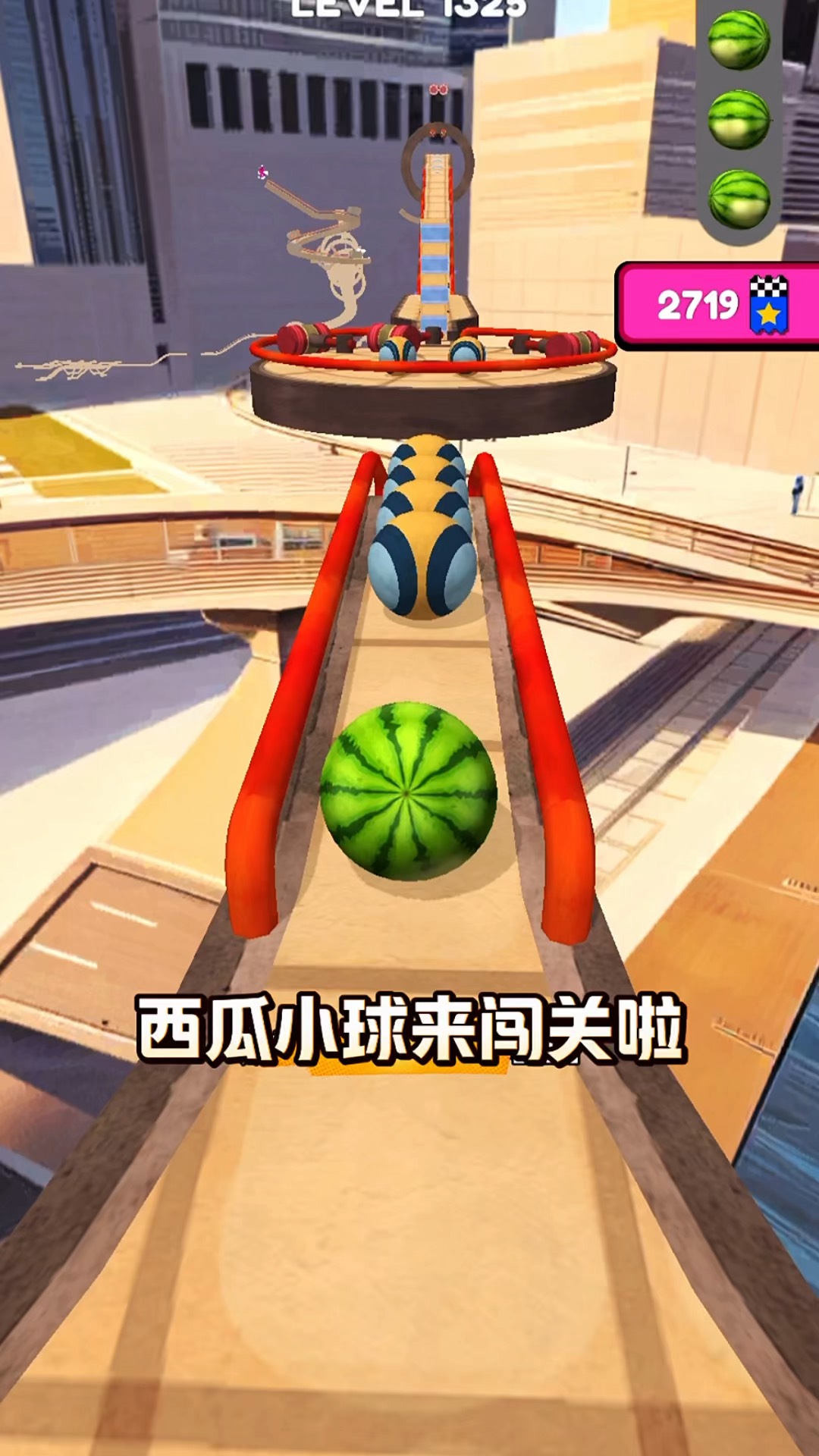 小球探险闯关攻略(小球闯关的游戏叫什么名字)