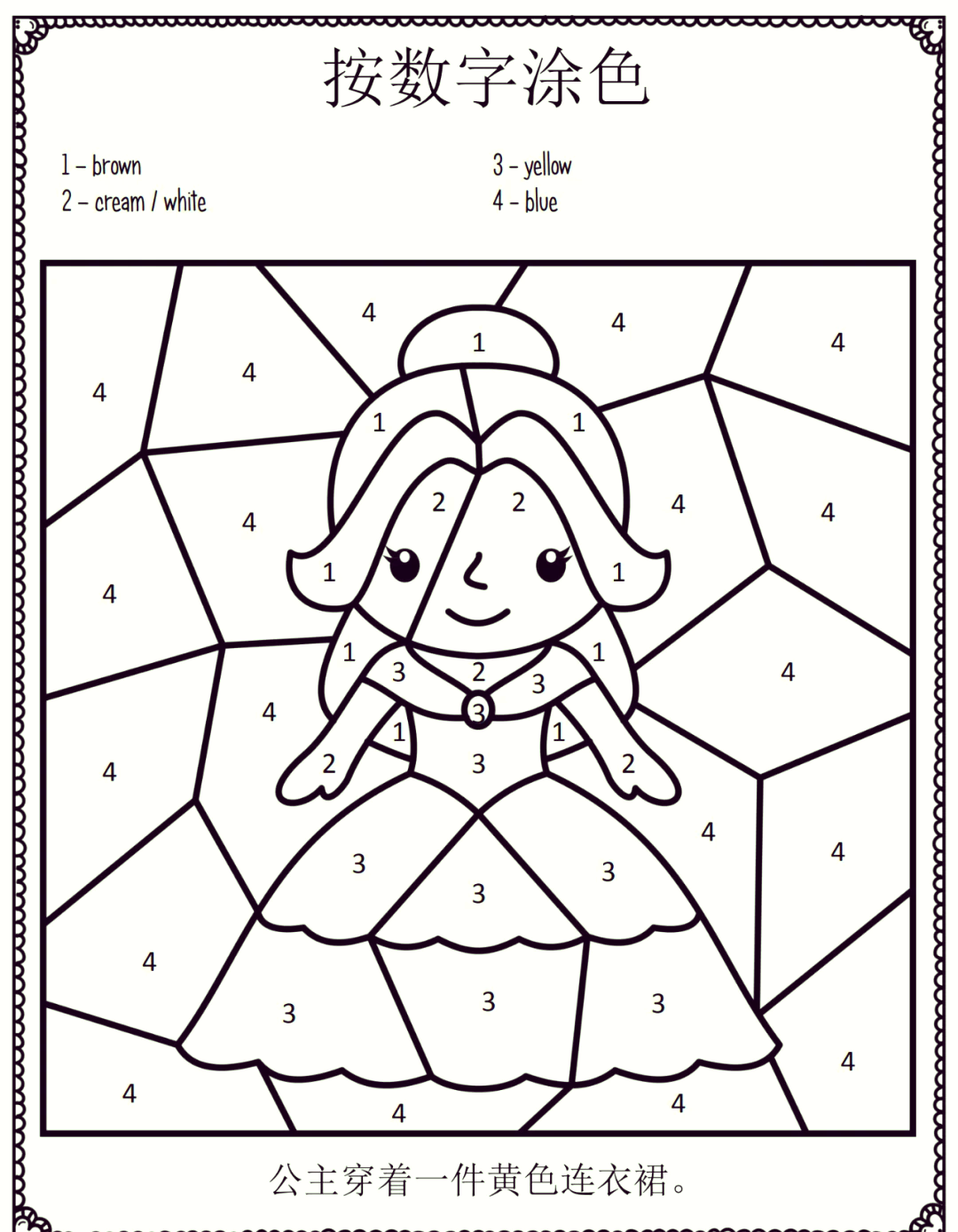 儿童游戏涂色王国(儿童游戏涂色王国怎么玩)