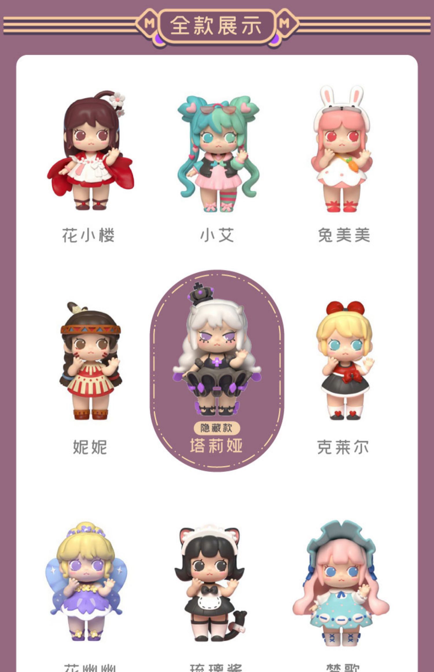 迷你世界0迷你豆买皮肤(迷你世界有用迷你豆买皮肤的吗?)