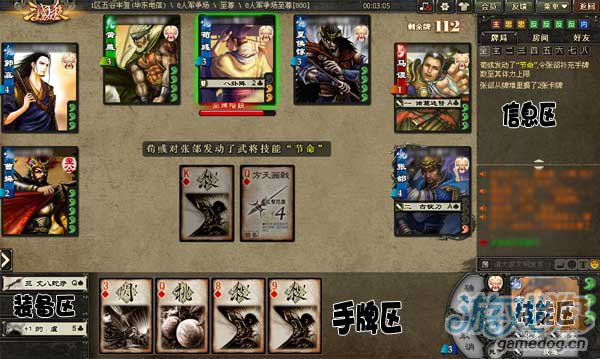 怎样修改三国杀单机游戏(怎样修改三国杀单机游戏数据)