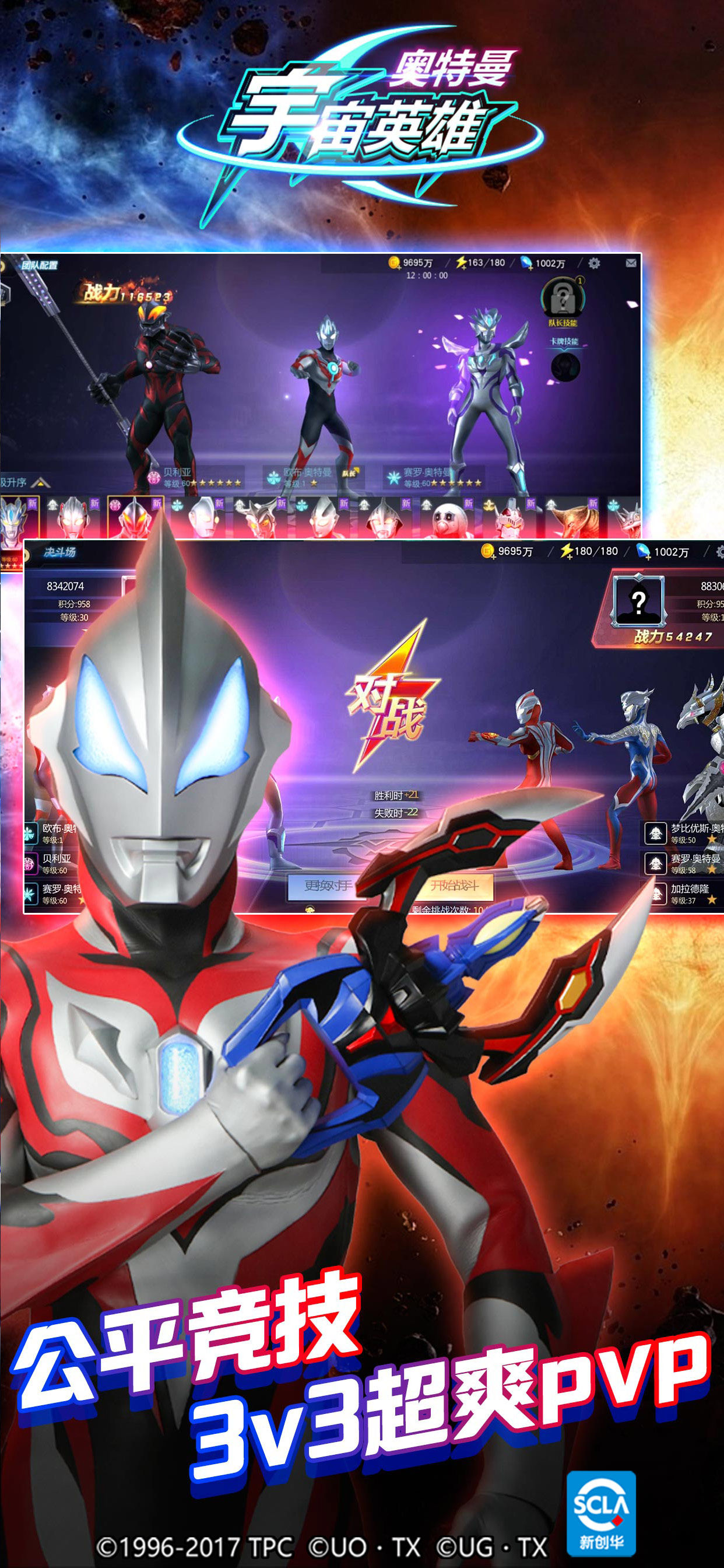 奥特曼小游戏大全3(奥特曼小游戏大全免费4399游戏)