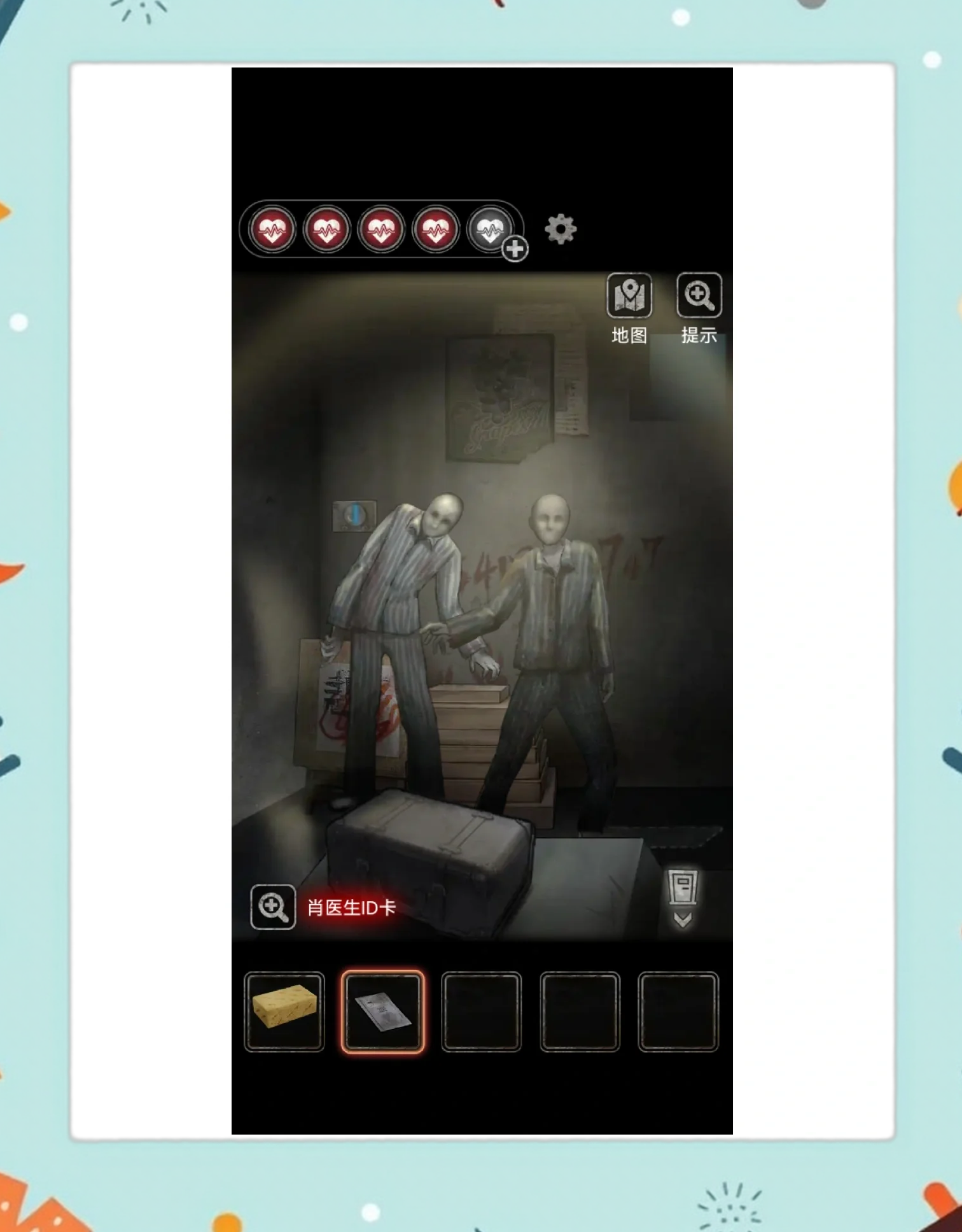 最贱小游戏13攻略(最贱小游戏完整版攻略)