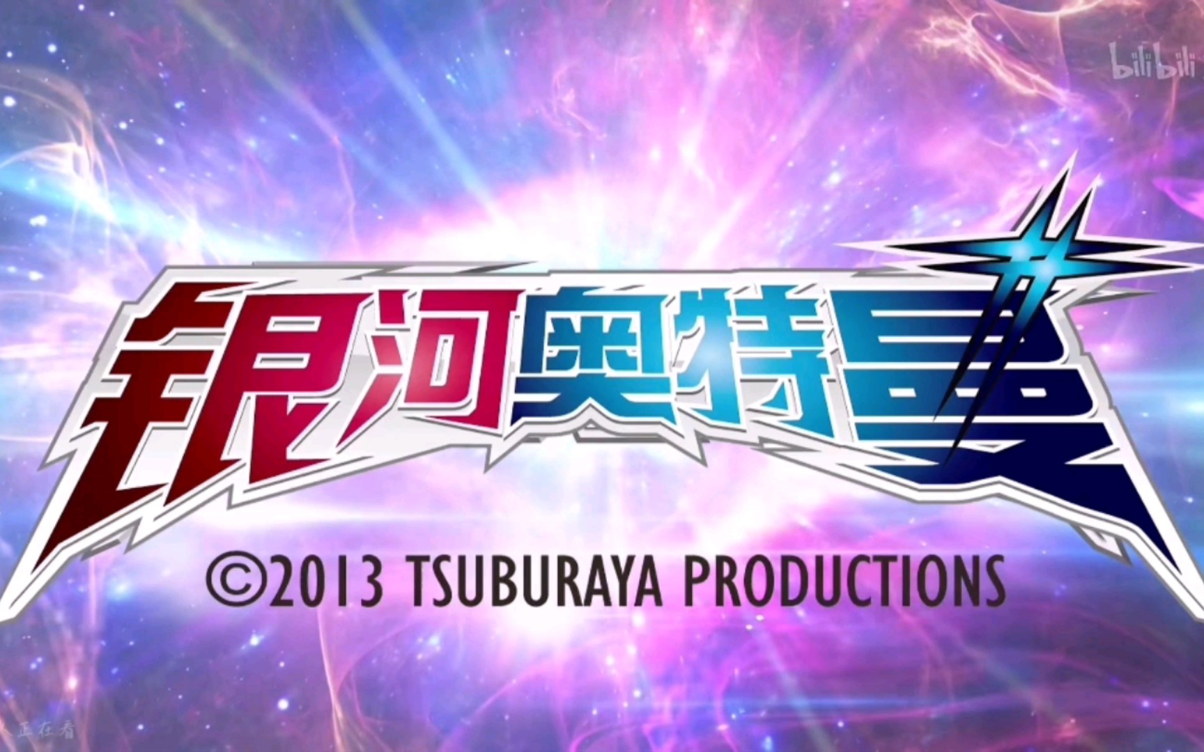 下载银河奥特曼游戏(我要玩银河奥特曼的游戏)