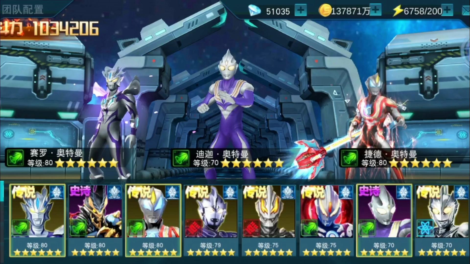 迪迦奥特曼游戏可以打(迪迦奥特曼打游戏是哪一集)