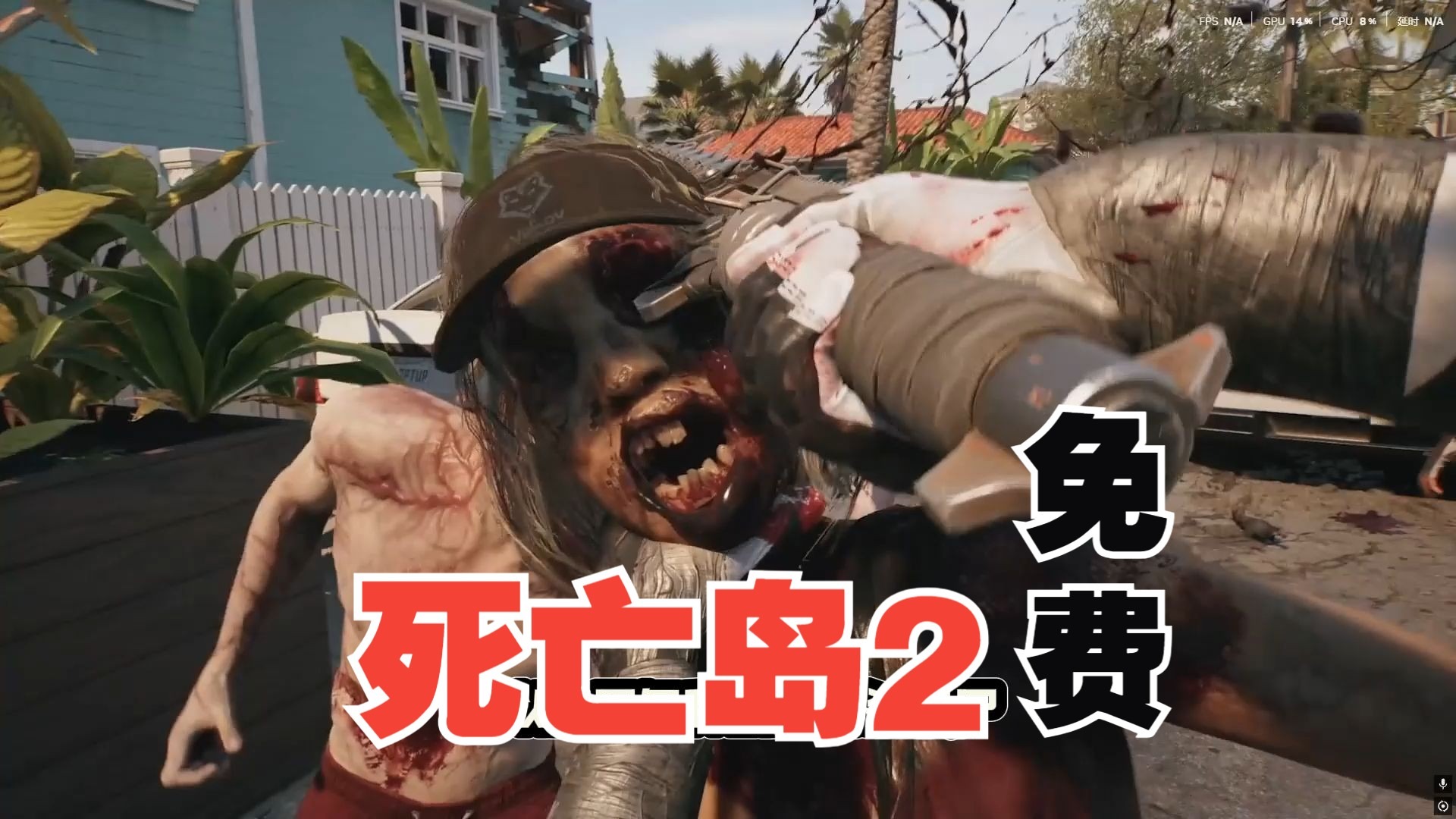 荒凉丧尸攻略(荒凉丧尸攻略视频)