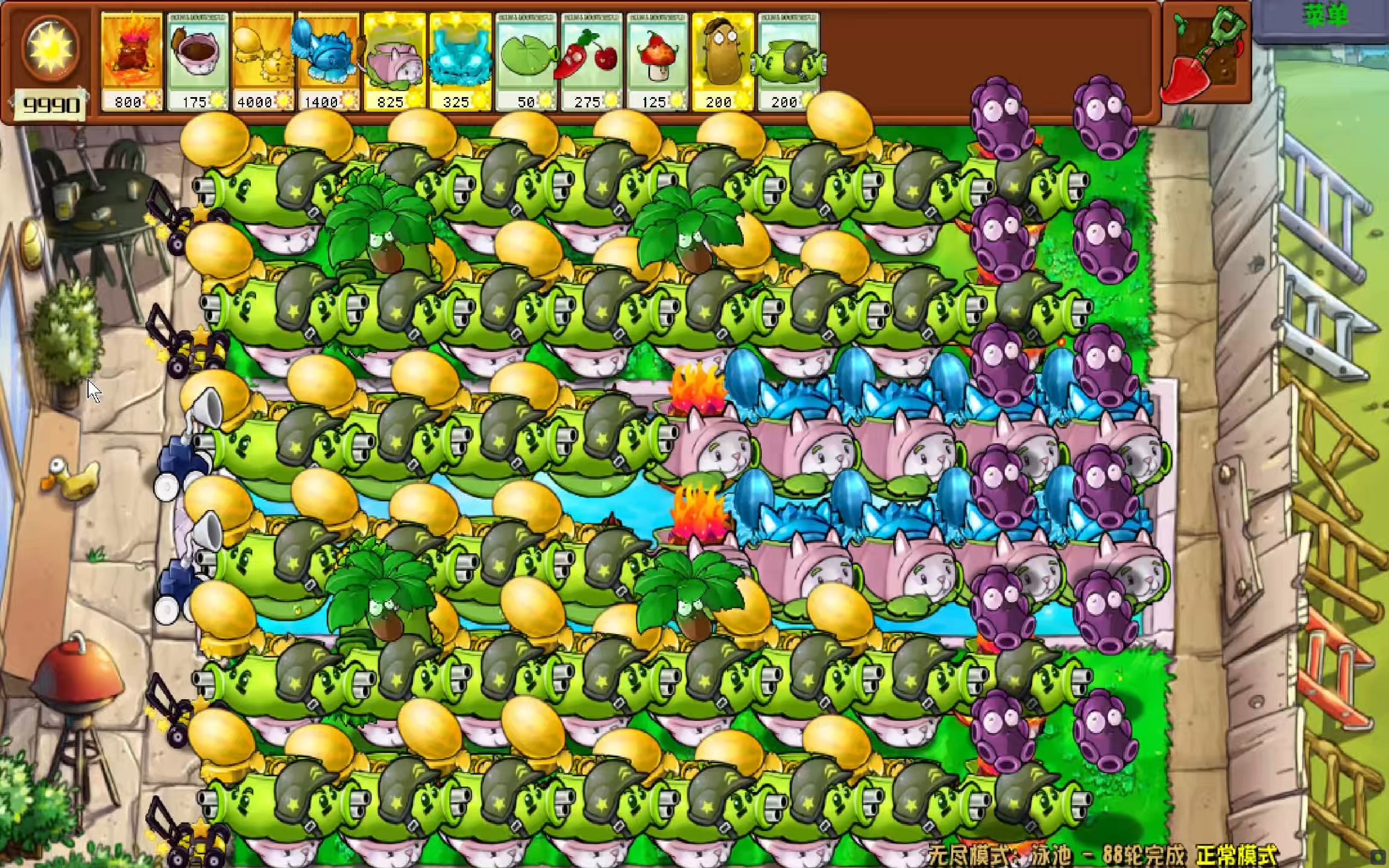 pvz梦幻版下载(pvzmixed版)