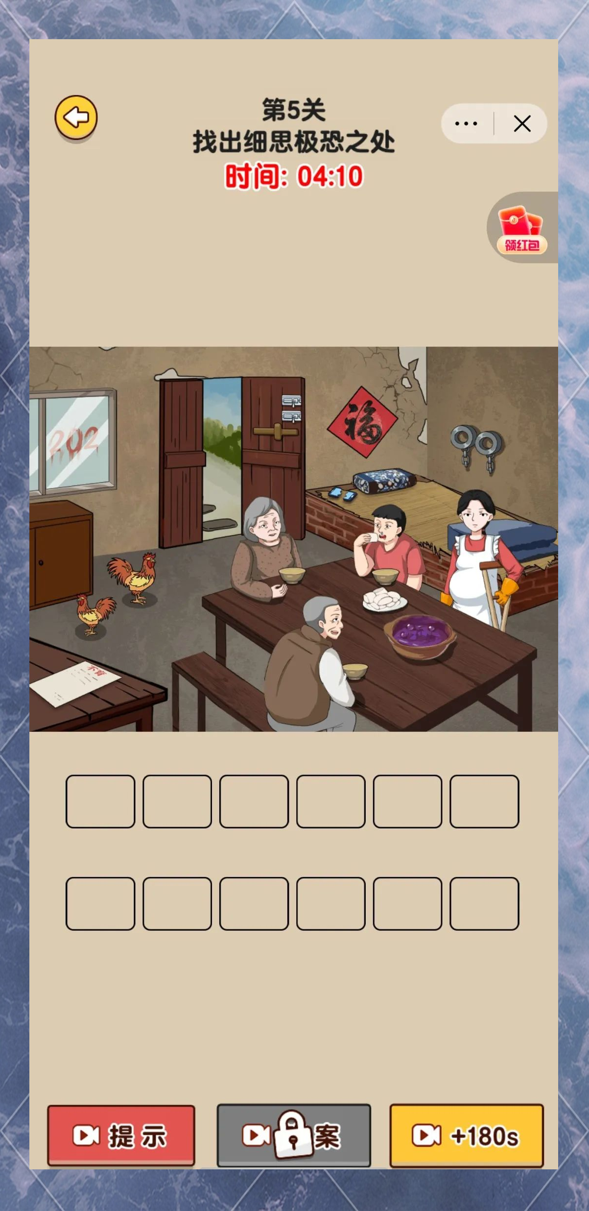 坑爹游戏2找茬攻略(坑爹游戏2找茬攻略大全)