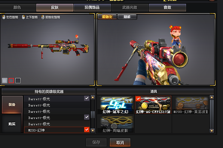 愤怒的手雷攻略(愤怒的手雷攻略图)