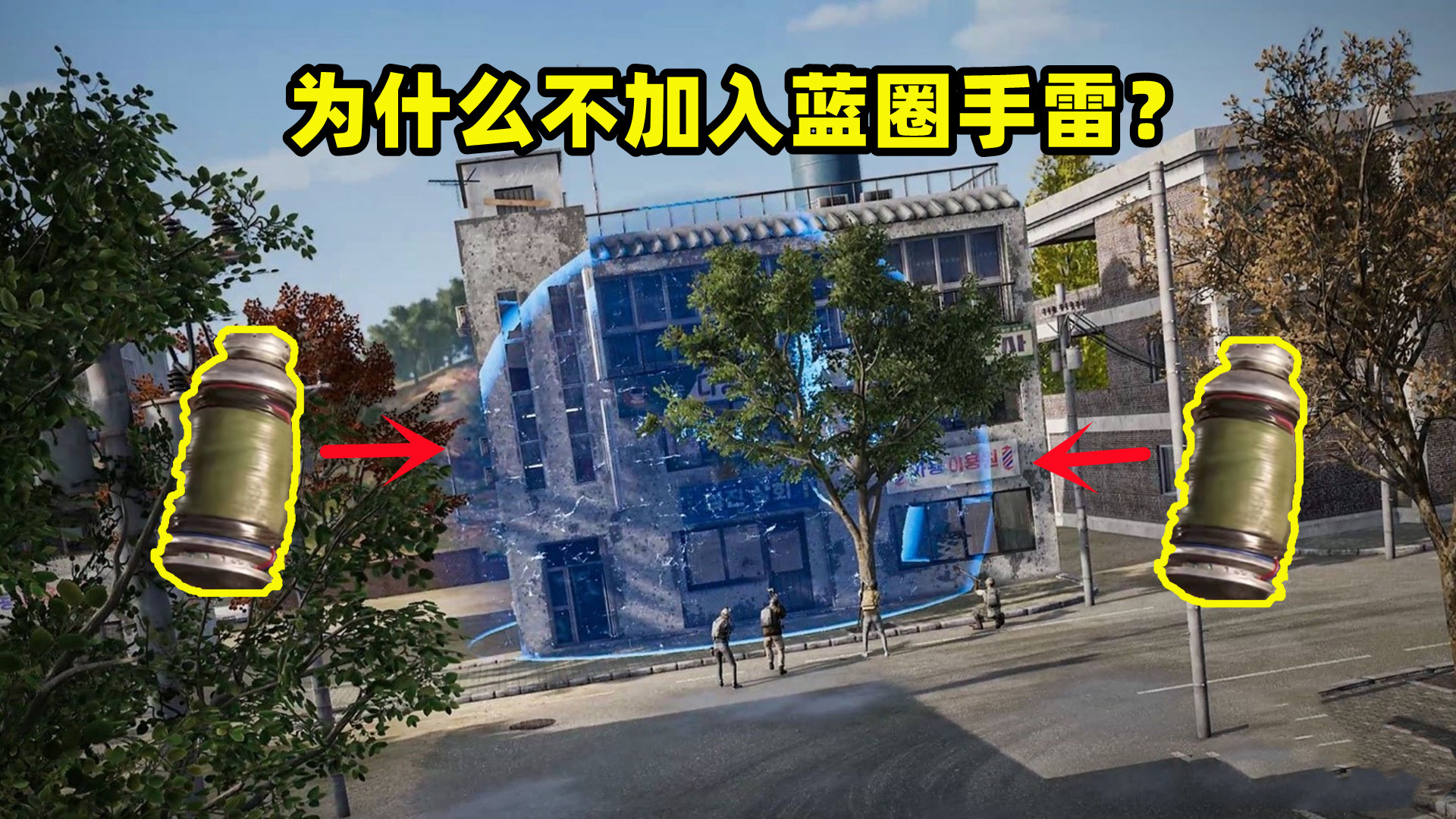 愤怒的手雷攻略(愤怒的手雷攻略图)