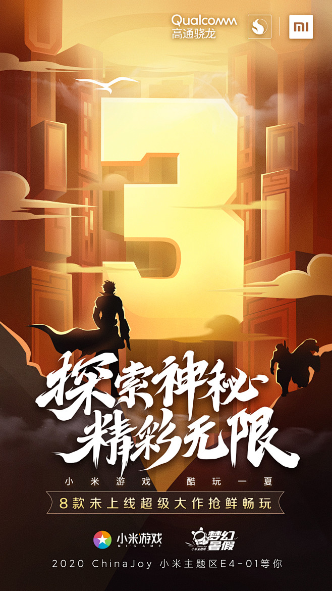 海未来游戏下载地址(未来海洋世界绘画作品)