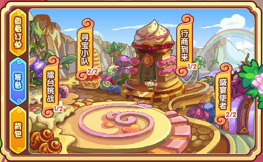 洛克王国的寻宝(洛克王国的寻宝怎么玩)