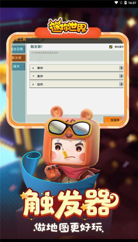 迷你世界最老版本可玩(迷你世界最老版本玩家游玩视频)