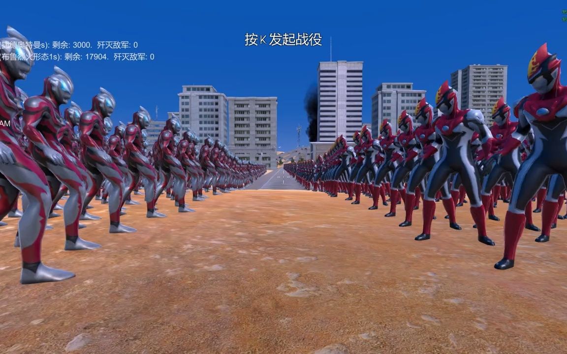 奥特曼城市模拟器下载(奥特曼城市模拟器下载中文版)