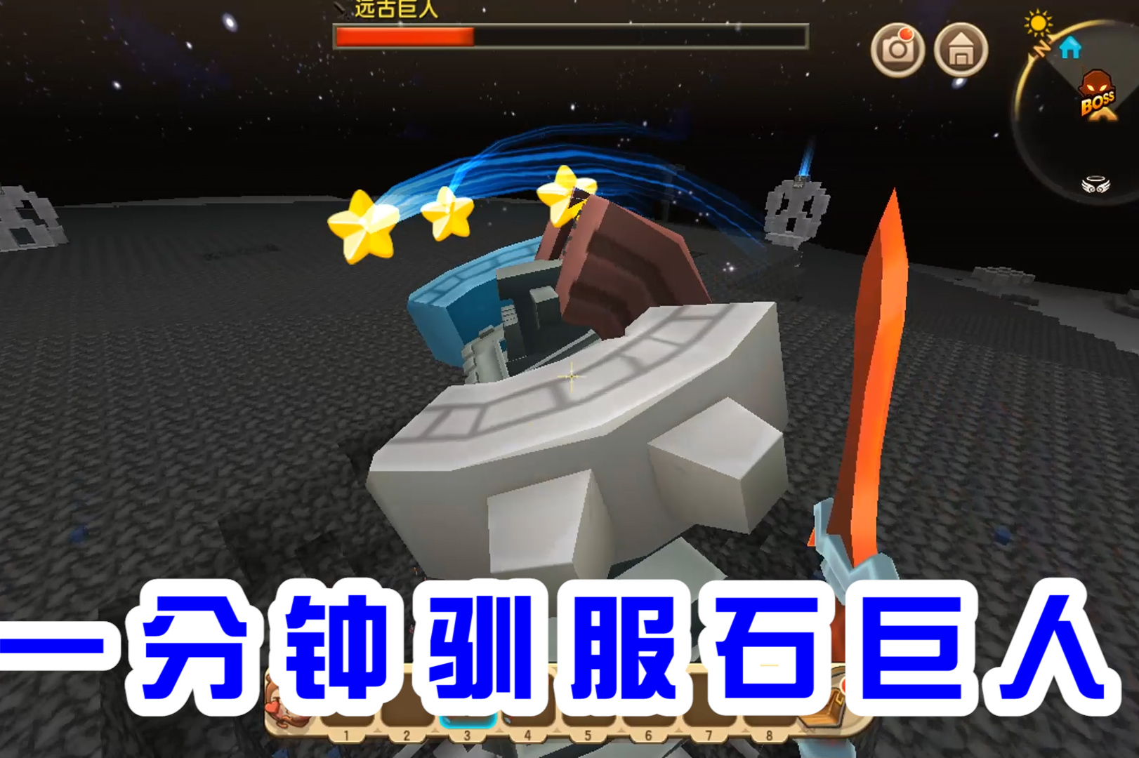 怎么驯服泡泡弹迷你世界(怎么驯服泡泡弹迷你世界的怪物)