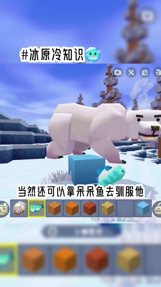 怎么驯服泡泡弹迷你世界(怎么驯服泡泡弹迷你世界的怪物)