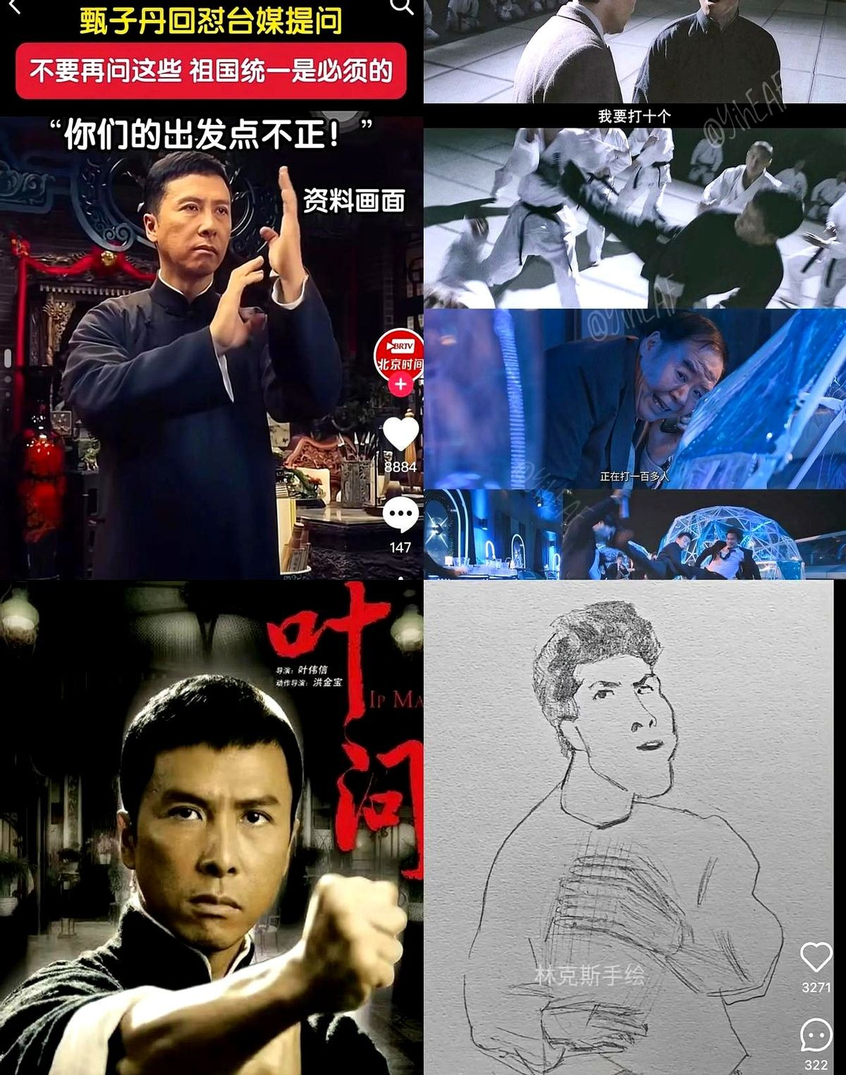 甄子丹洪金宝王者荣耀(甄子丹洪金宝对打电影叫什么)