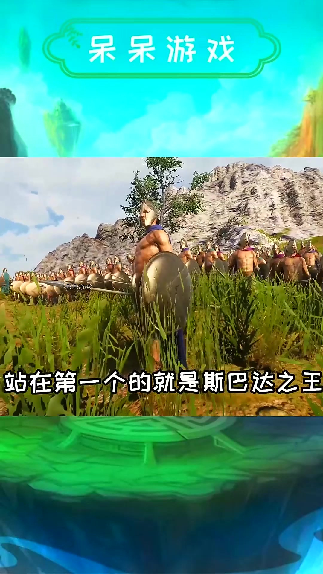 史诗战争2攻略(史诗战争2攻略视频)