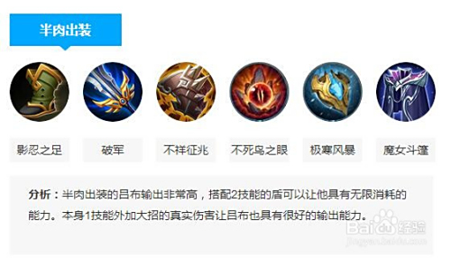 王者荣耀吕布铭文ch(王者荣耀吕布铭文怎么搭配最强)