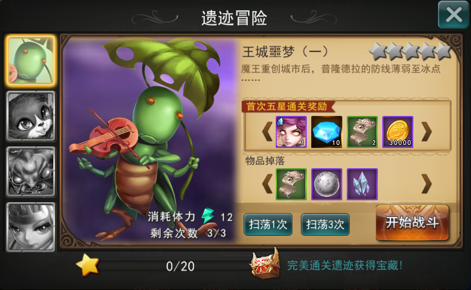 金币房间5攻略(金币屋第四难度多少级开启)