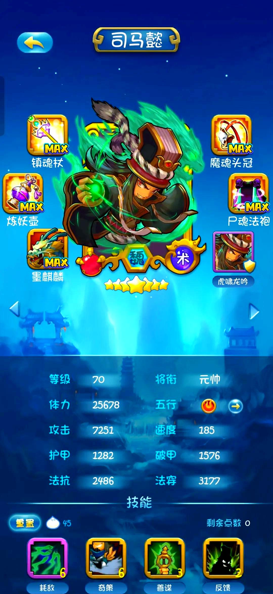 2025年10月 第4361页