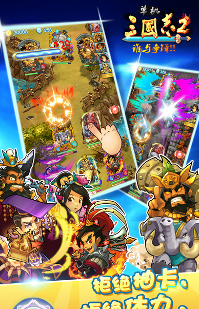 单机三国志2合体技发动(单机三国志2武将技能加点)