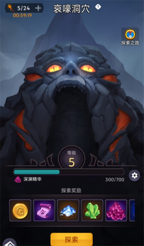 破解版无限英雄(英雄破解版无限金币)