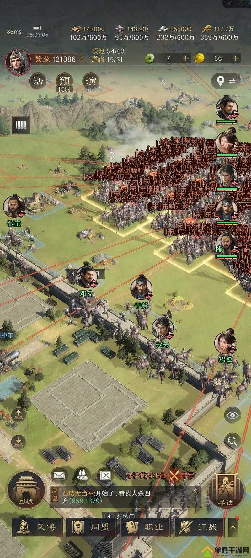 攻城掠池破解版(攻城掠地破解版下载教学视频)