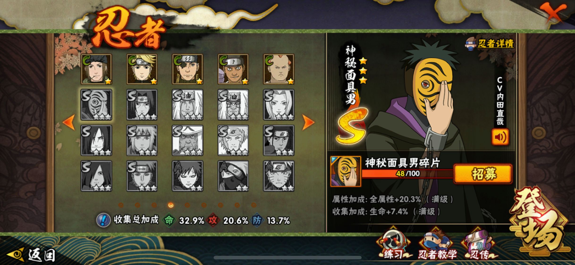 火影之我是无敌版(火影之我是无敌版小说)