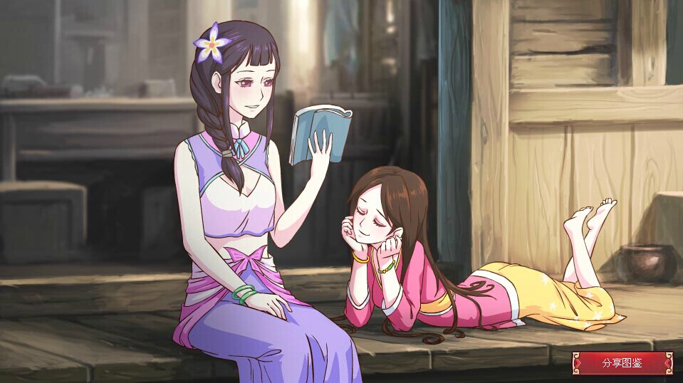 皇后成长2完美破解版(皇后成长2完美破解版内置菜单)