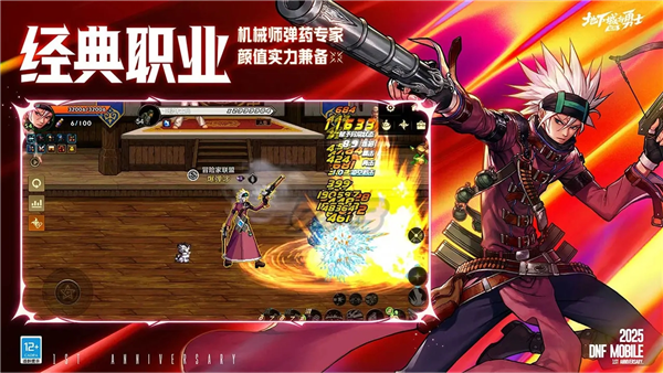 战魂dnf下载(dnf战魂不灭全本下载)