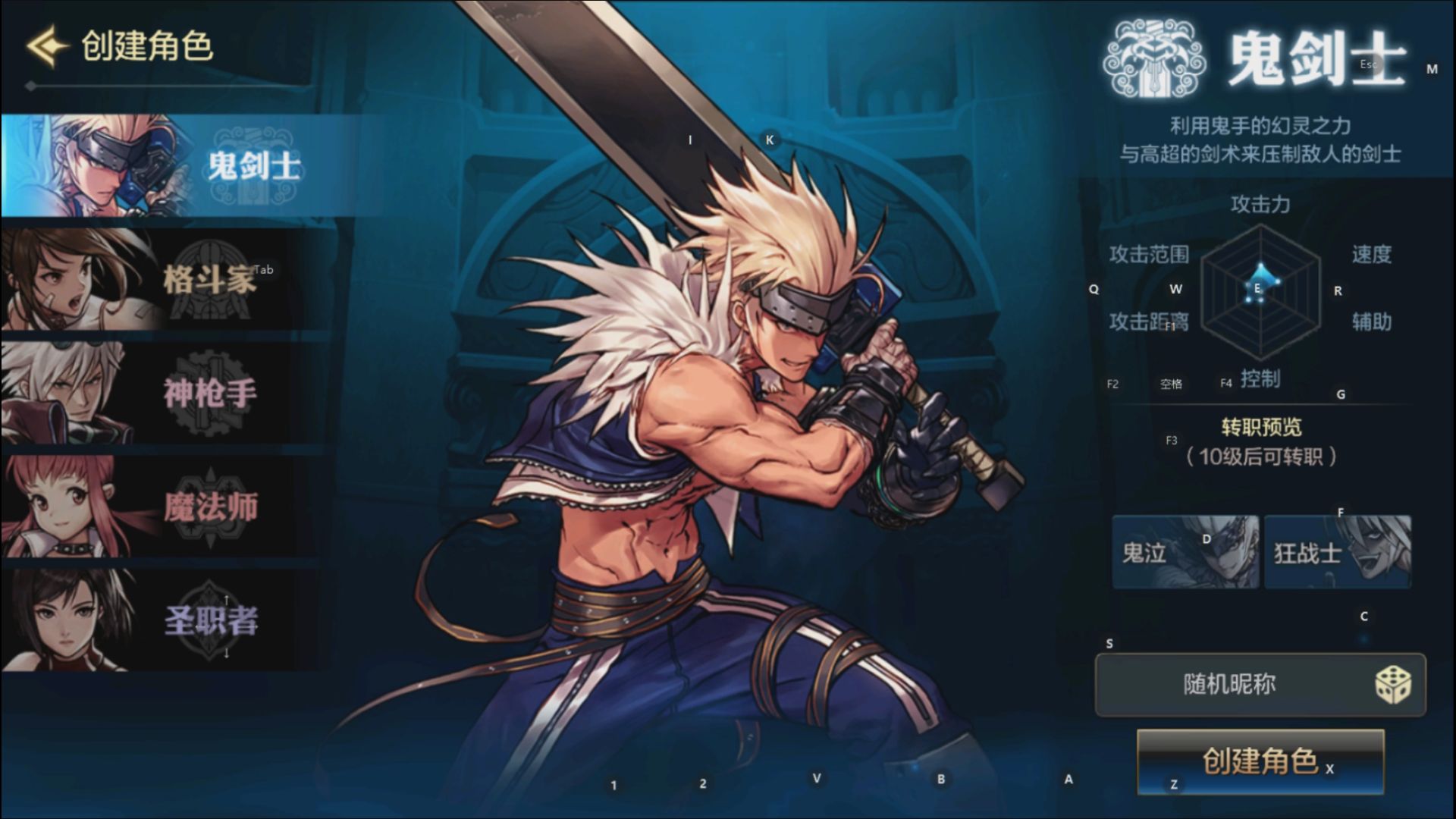 战魂dnf下载(dnf战魂不灭全本下载)