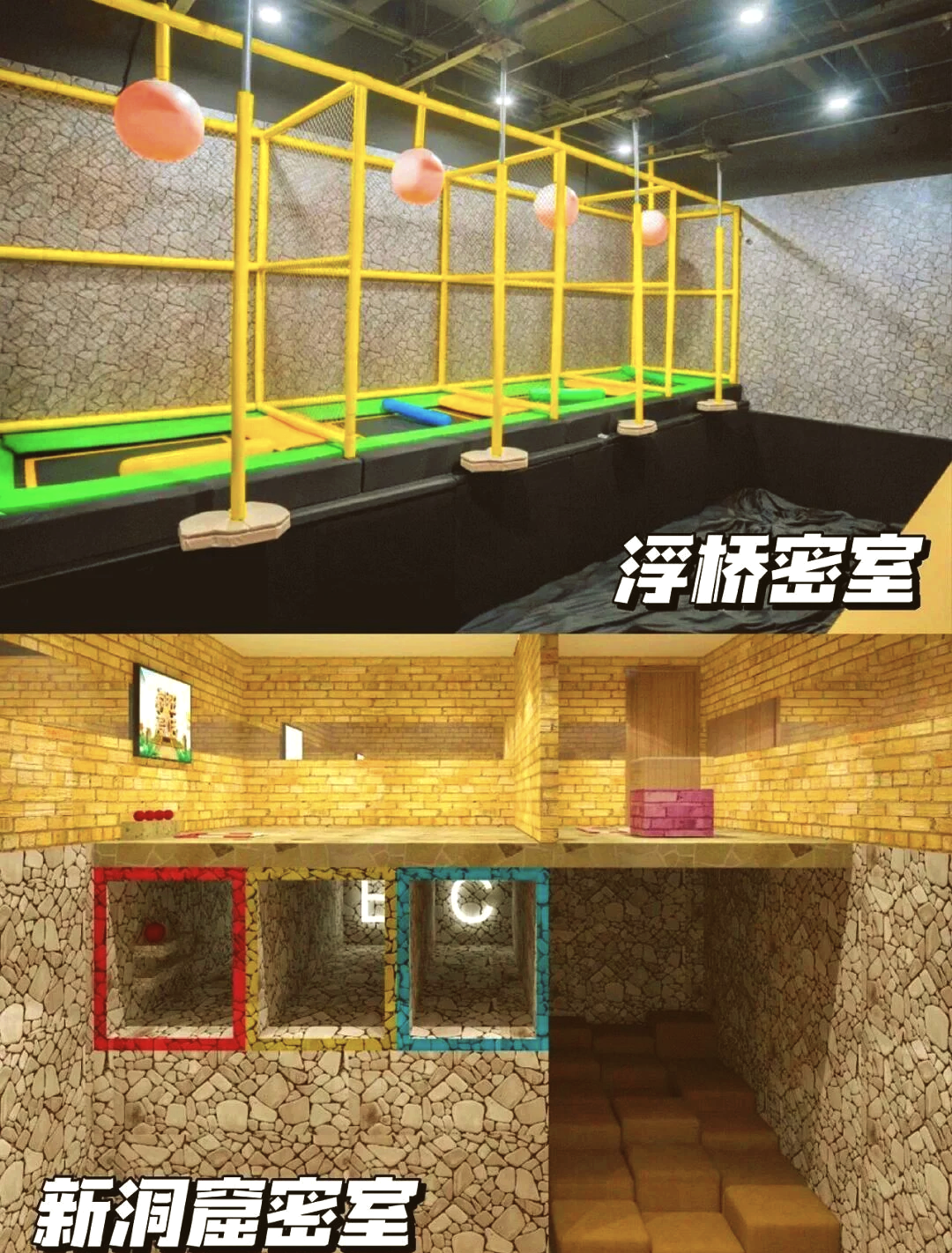 实景密室攻略(真实场景密室逃脱)