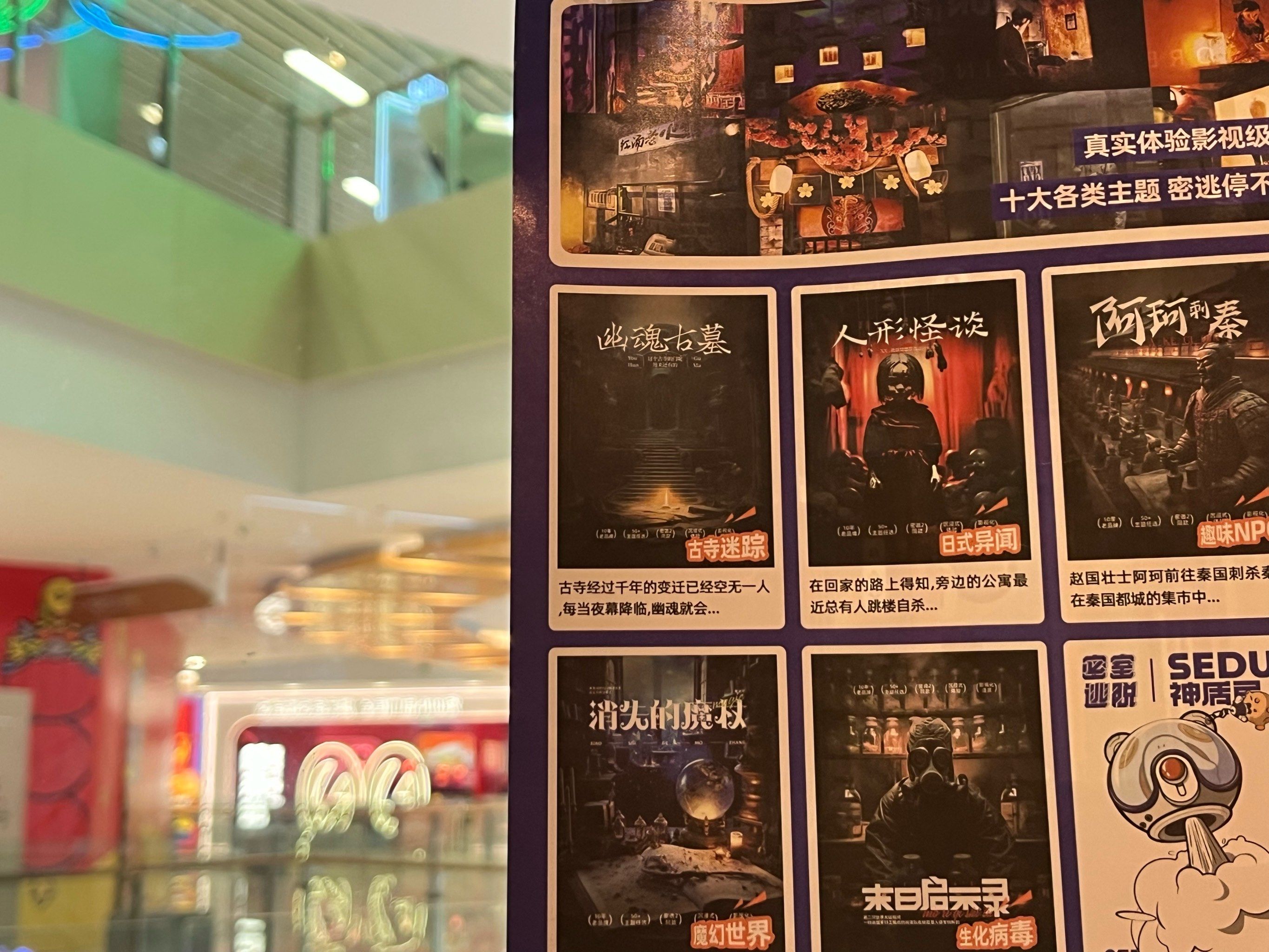 密室逃脱古宅惊魂攻略(密室逃脱古宅惊魂攻略视频)