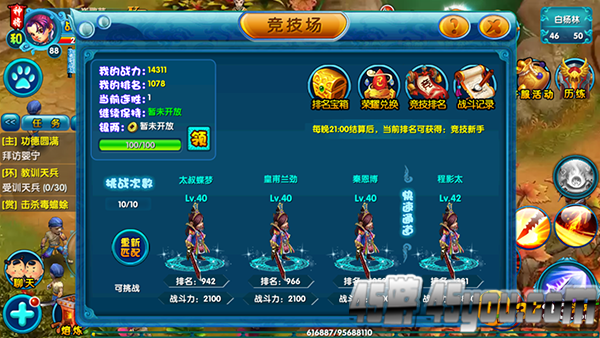 2025年10月 第4347页