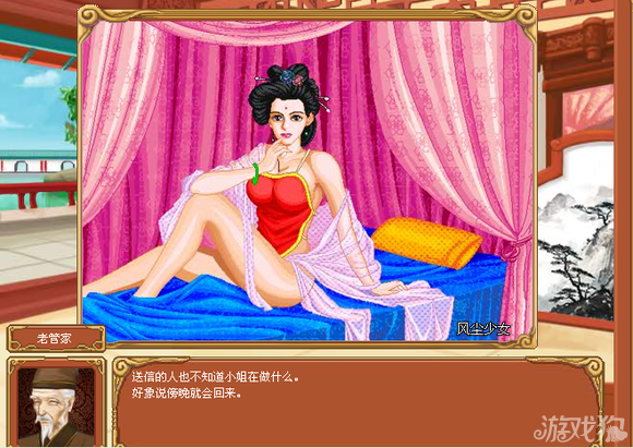 皇后成长计划1.6攻略(皇后成长计划的攻略详细点)