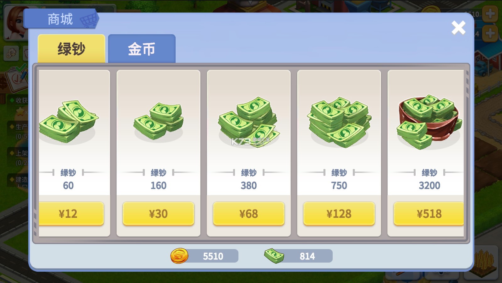 2025年10月 第4342页