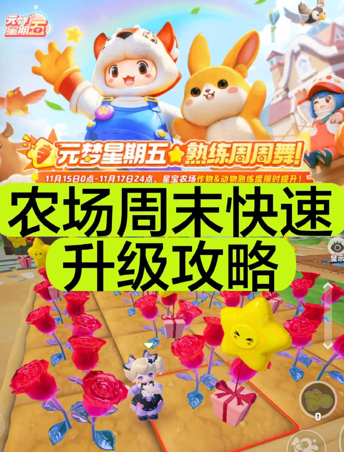 麦咭农场游戏破解版(麦田园app破解版账号)