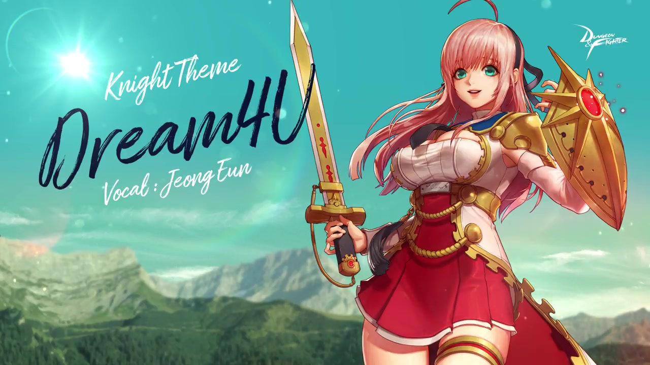 dnf守护者h吧(dnf守护者值得玩吗)