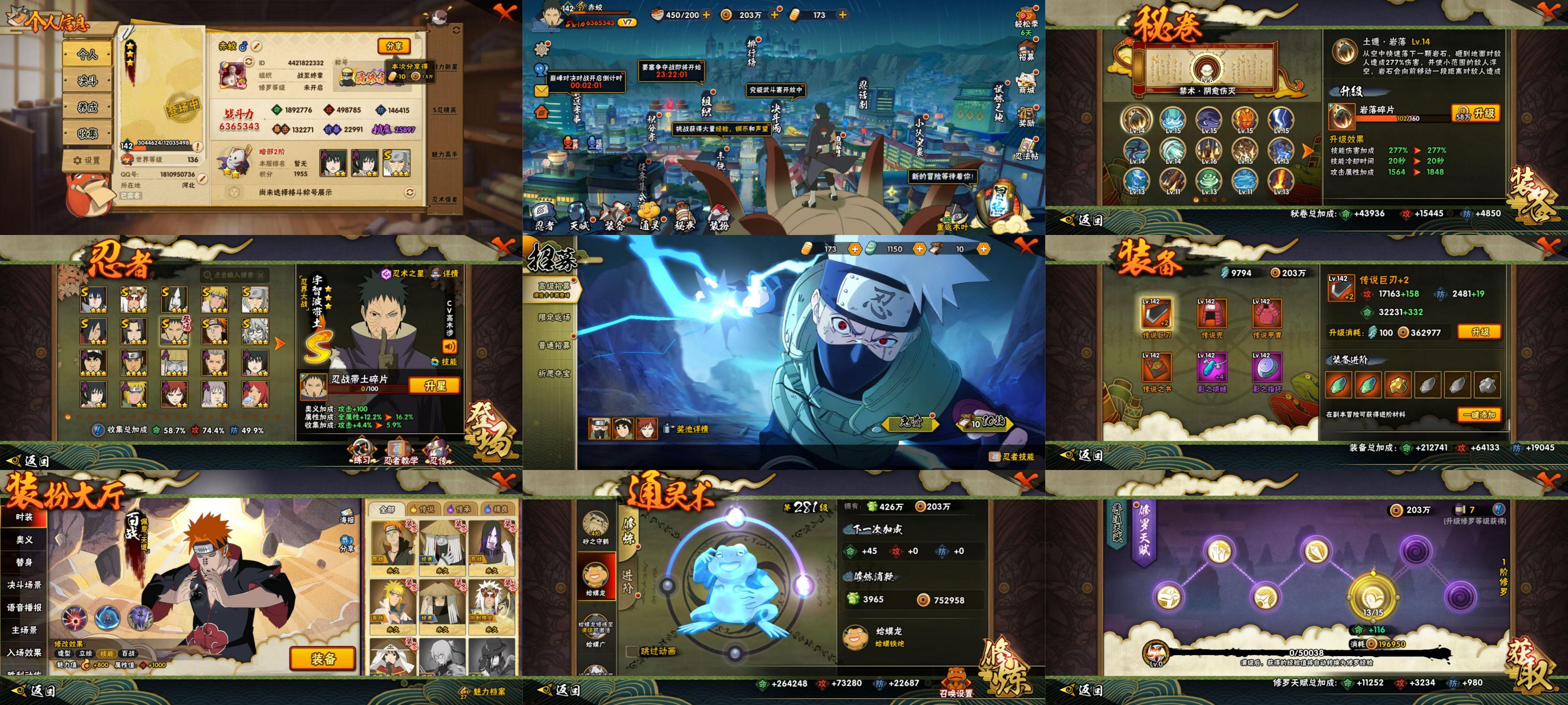 火影战记单机正版(火影战记旧版本单机)