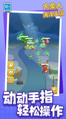 火柴人王国攻略(火柴人王国复仇视频)