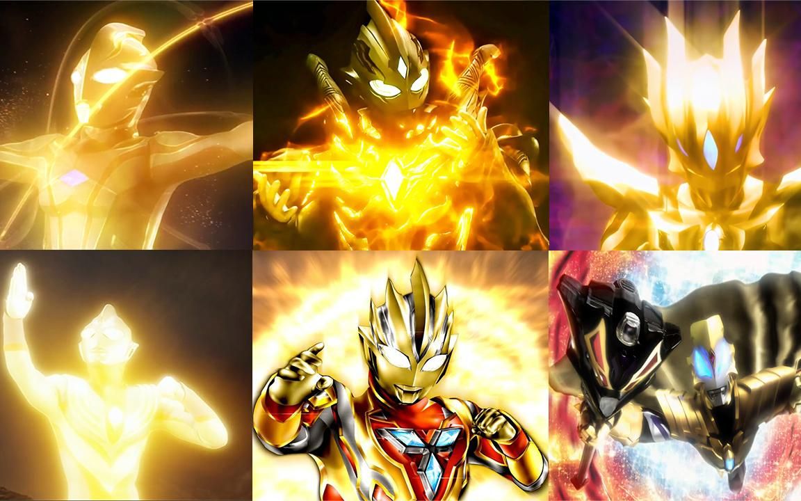 金色的奥特曼(最受女生欢迎的奥特曼)