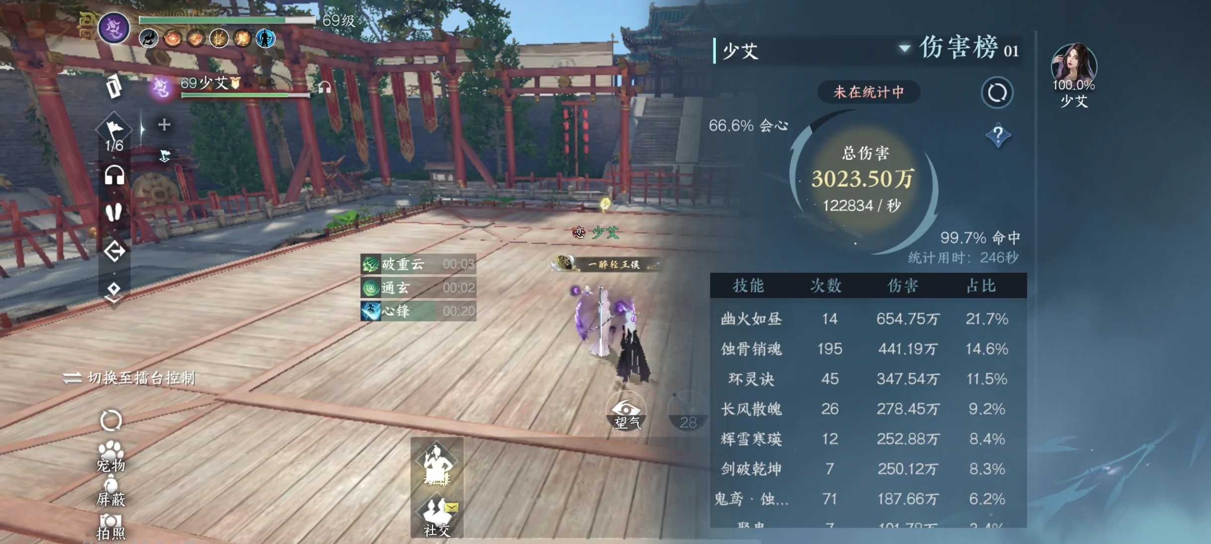 2025年10月 第4331页