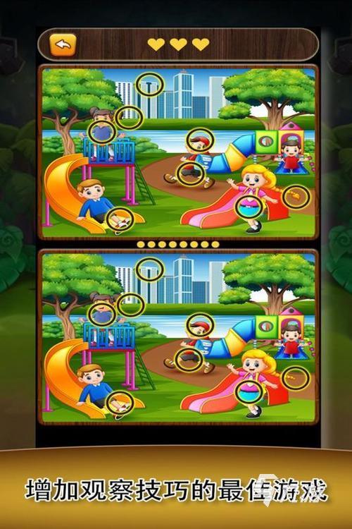 大家来找茬游戏版本(大家来找茬游戏版本不一样)