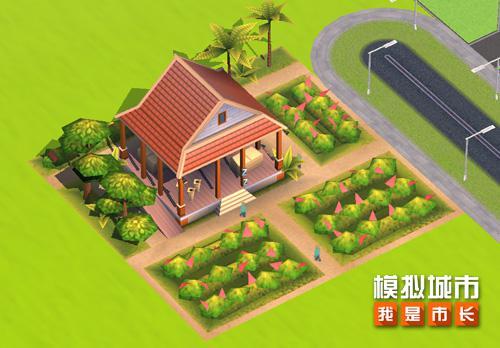 模拟市长破解版全解锁()